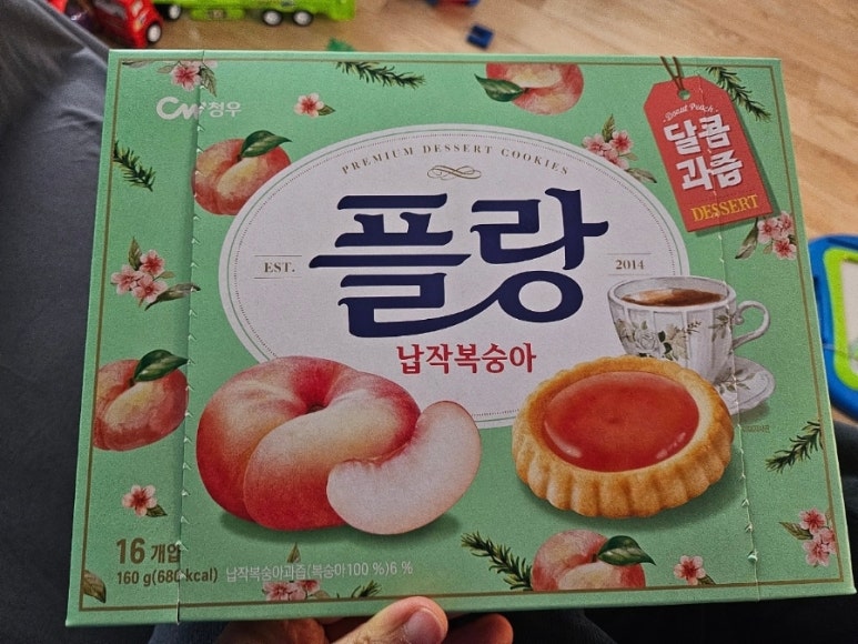 청우마트 이미지
