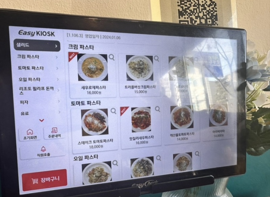비에니 이미지