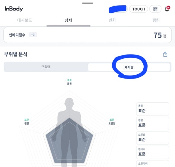 경주황성한의원 이미지