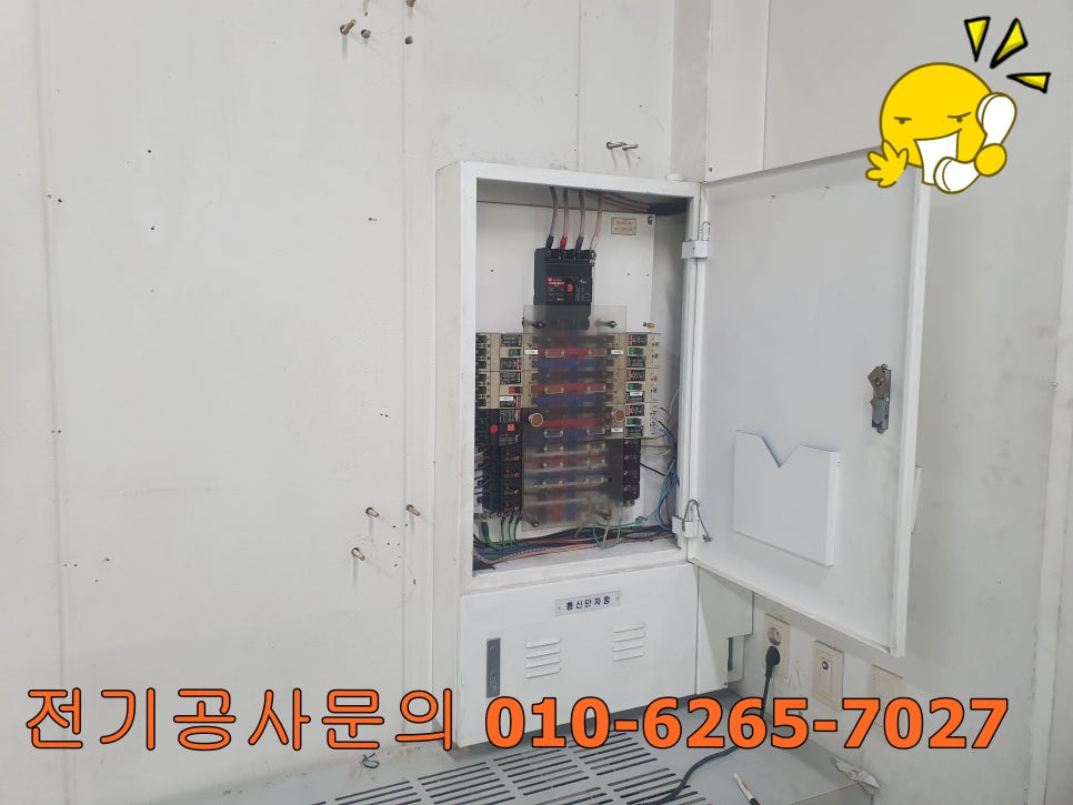 밝은전기조명 이미지