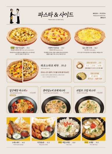 크린타임 이미지