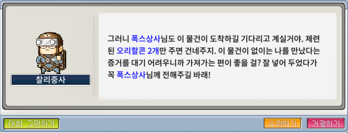 알파상사 이미지