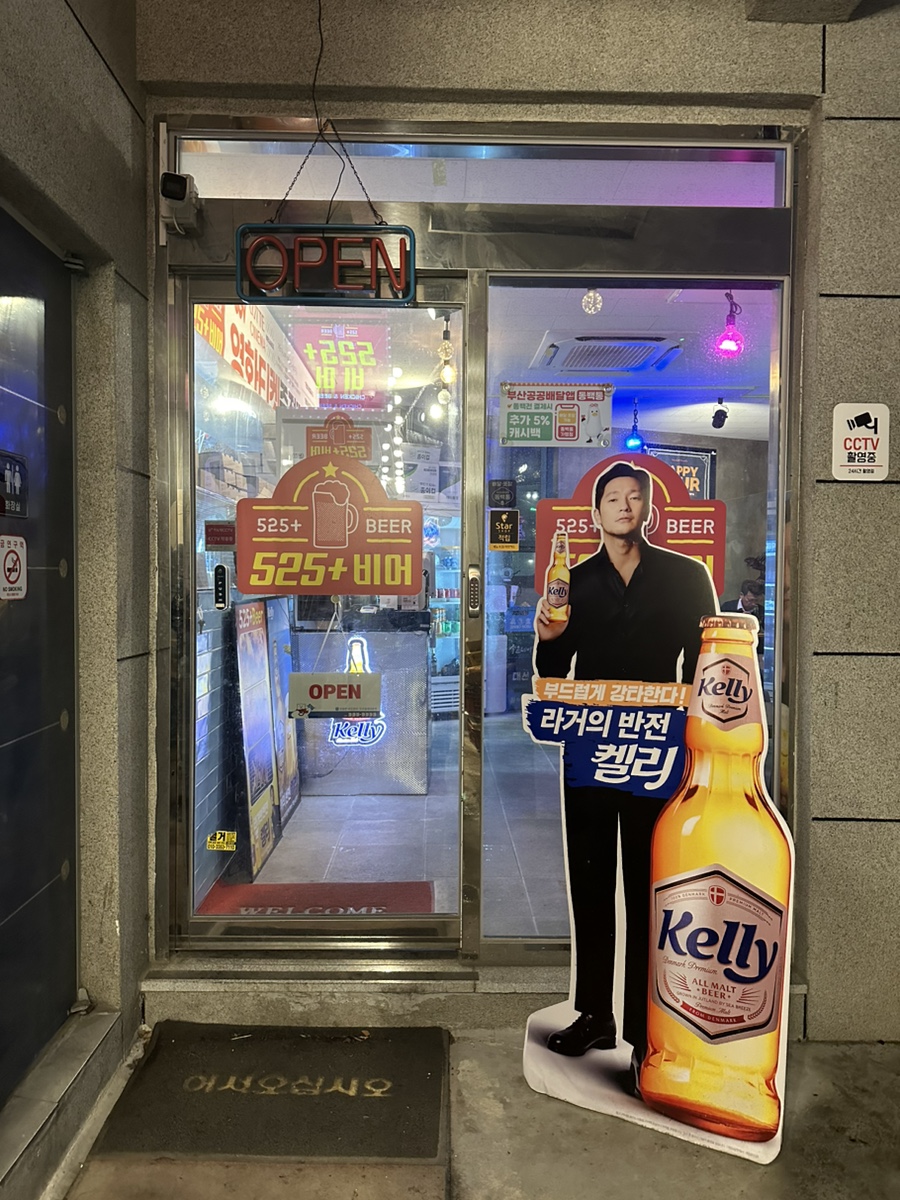 브이통닭오부자상회 이미지