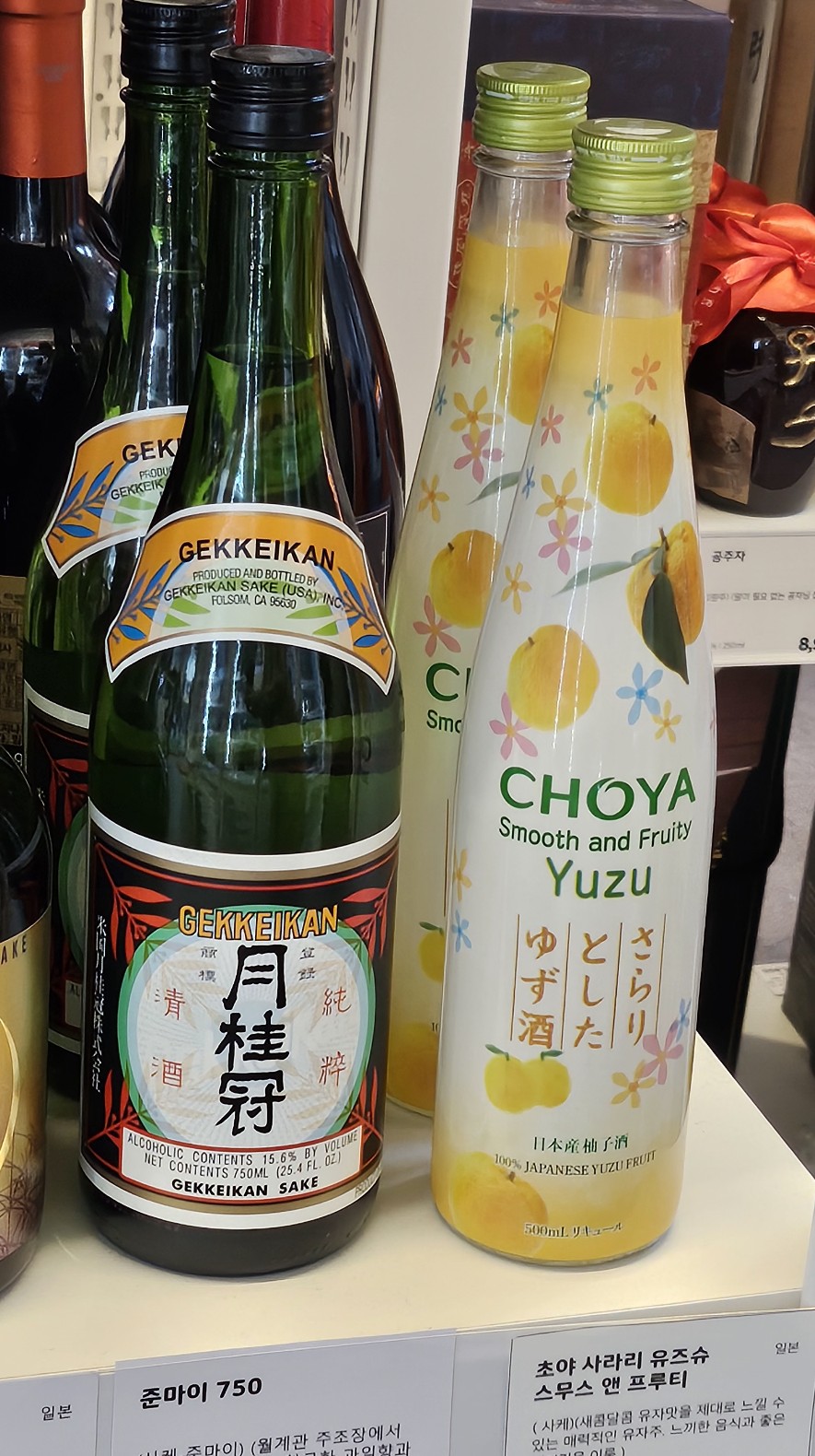 오렌지보틀 관저마치점 이미지