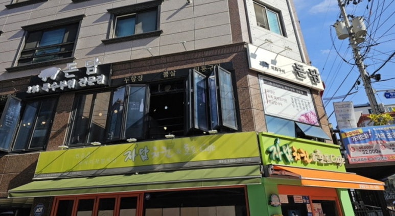 돈담 이미지
