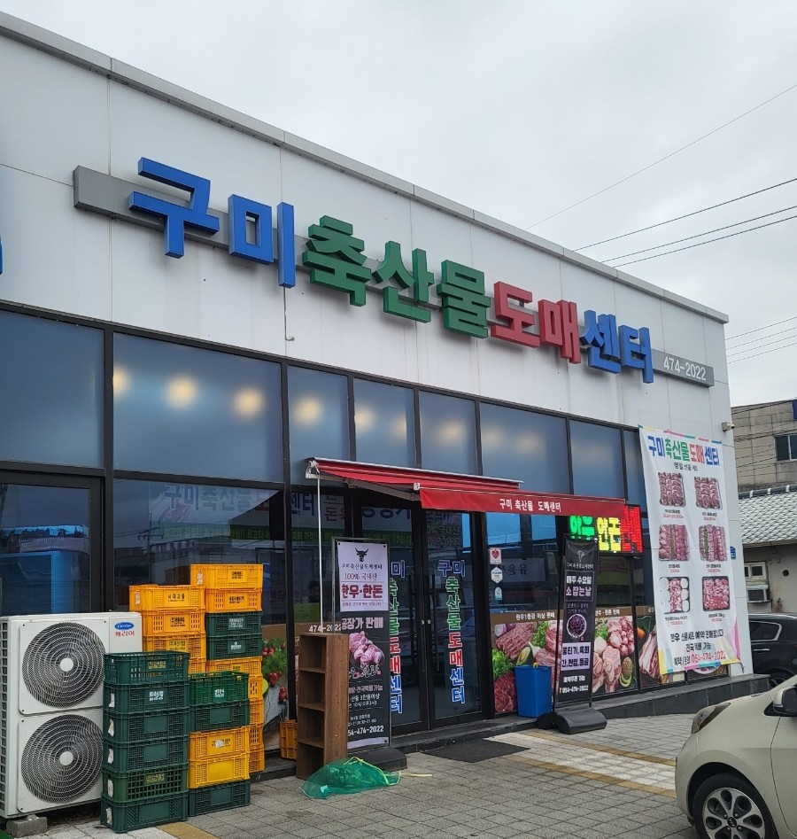 산동빵집 이미지