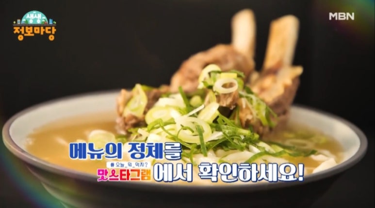 칼국수마당 이미지