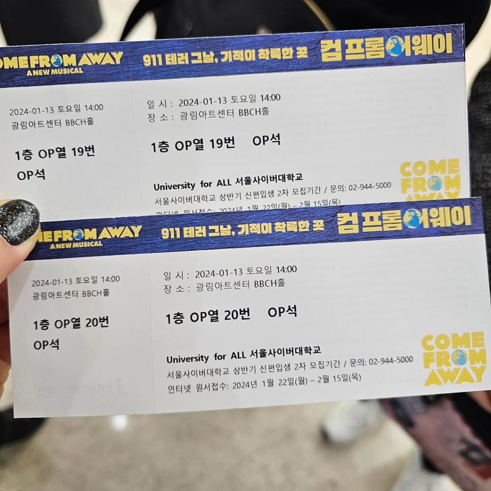 컴911 이미지