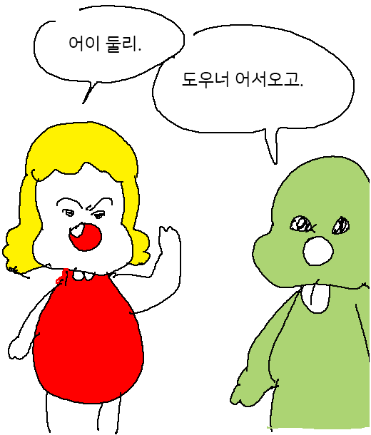 칠리향 이미지