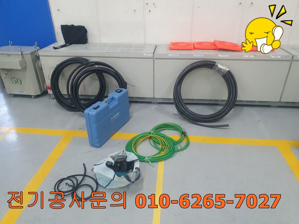 밝은전기조명 이미지