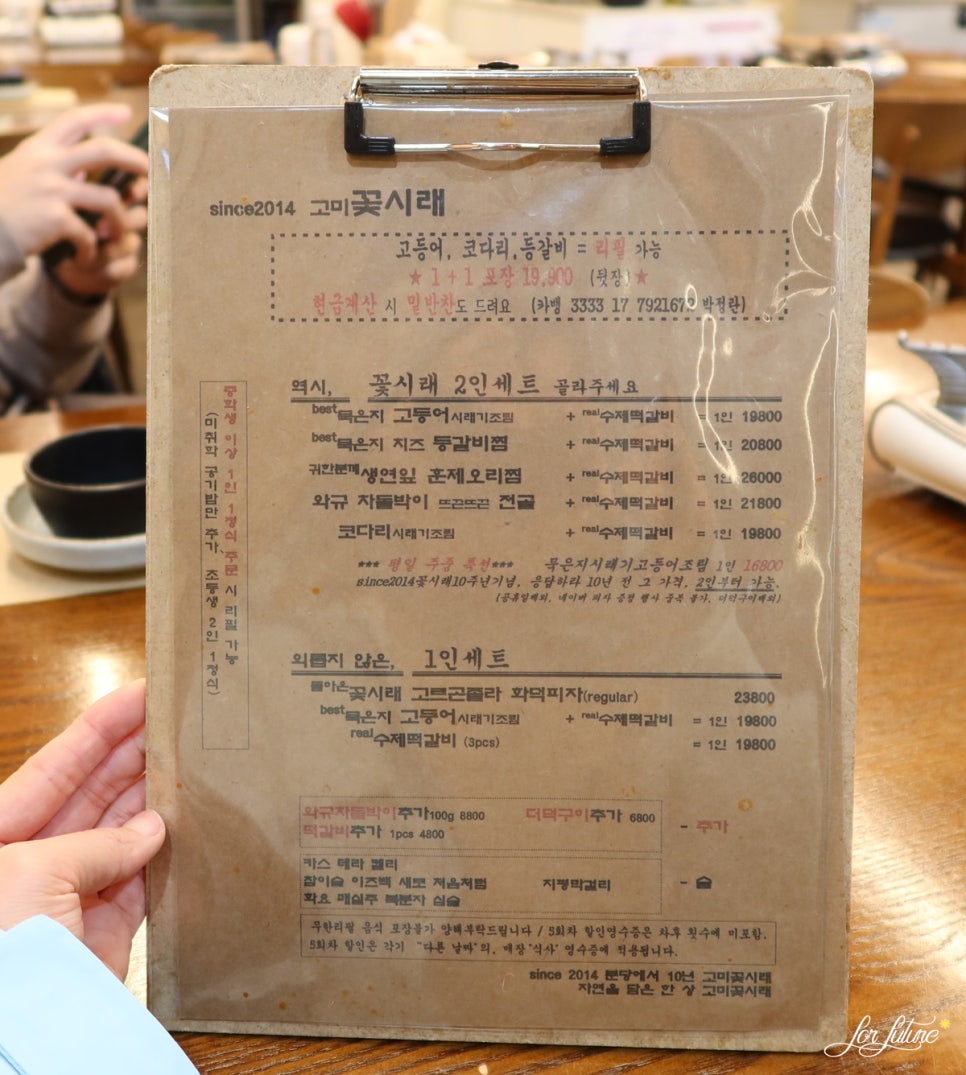 고미후라이 이미지