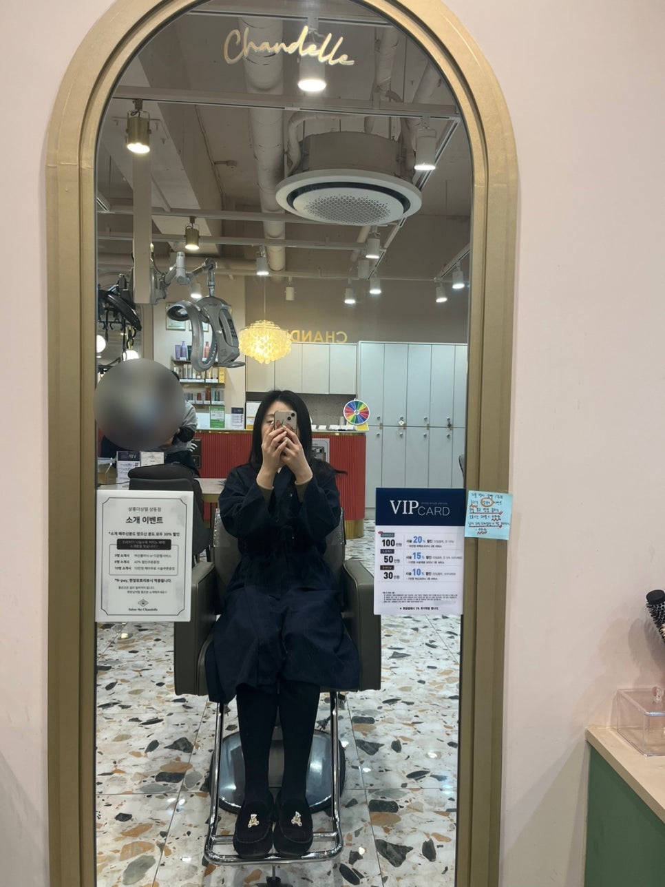령아헤어 이미지