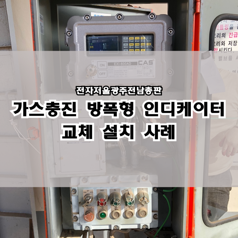 광주문구전자 이미지