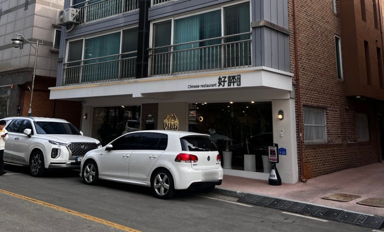 하오핑 이미지