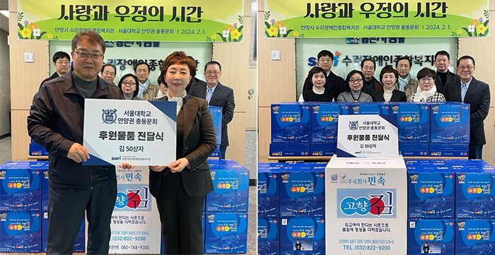 안양시수리장애인종합복지관 이미지