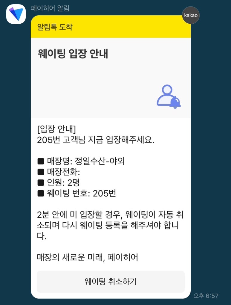해변구이 이미지