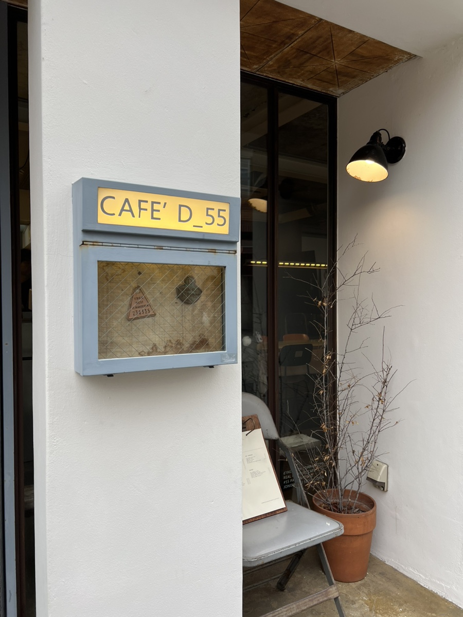 카페D(CAFED) 이미지