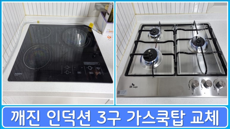 진산가스 이미지