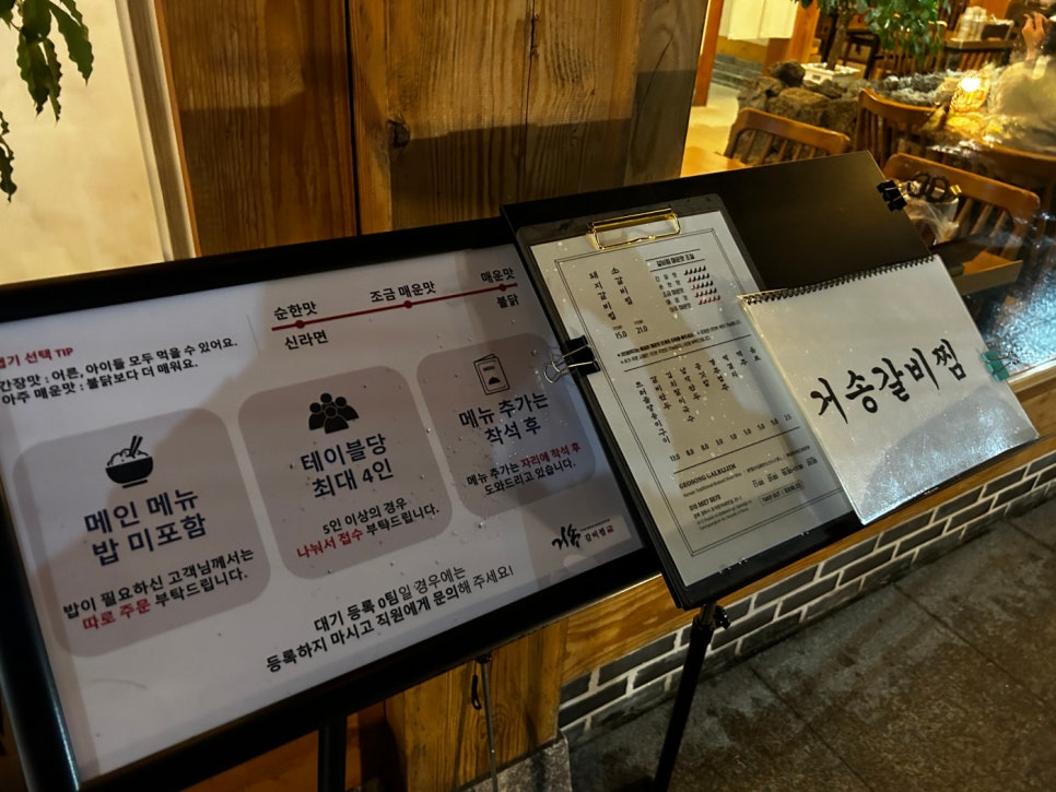 황남국수 이미지