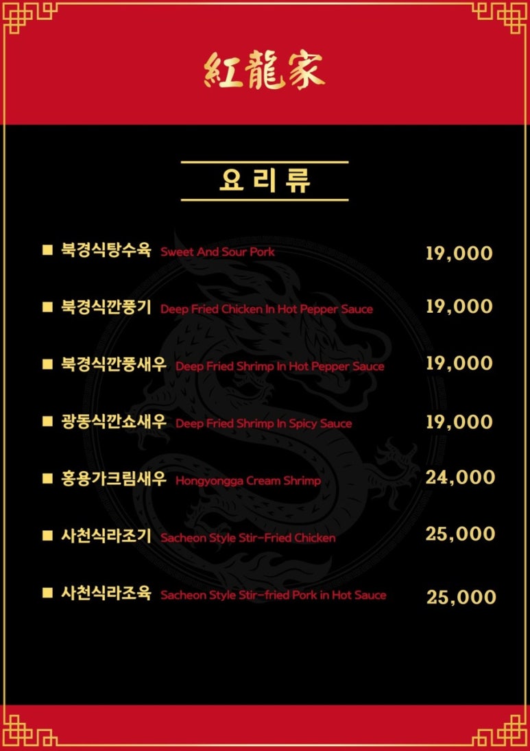 홍용가 이미지