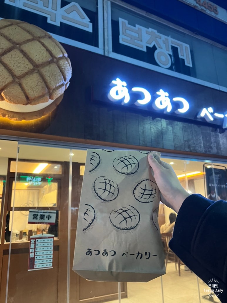 군위통닭식당 이미지