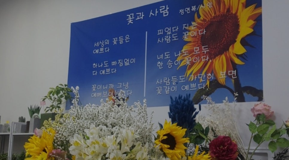 강서꽃농원 이미지