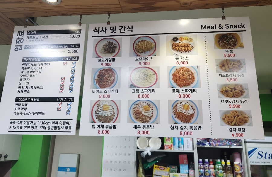 플레이봉봉 이미지