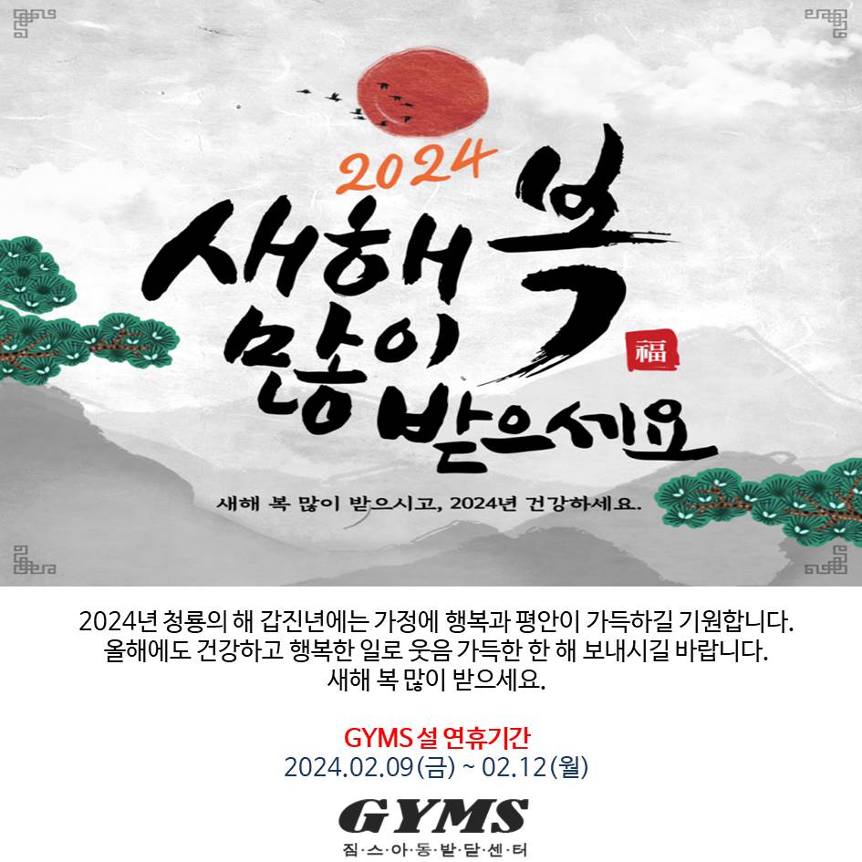 짐스아동발달센터 이미지