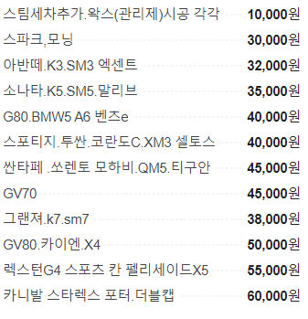 광나라 이미지