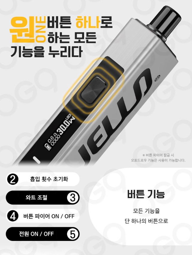 도화전자담배 이미지