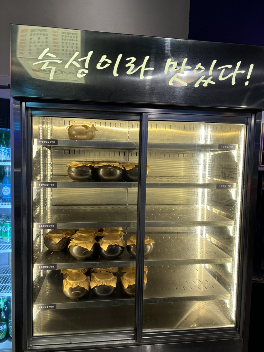 고기원칙시흥 이미지