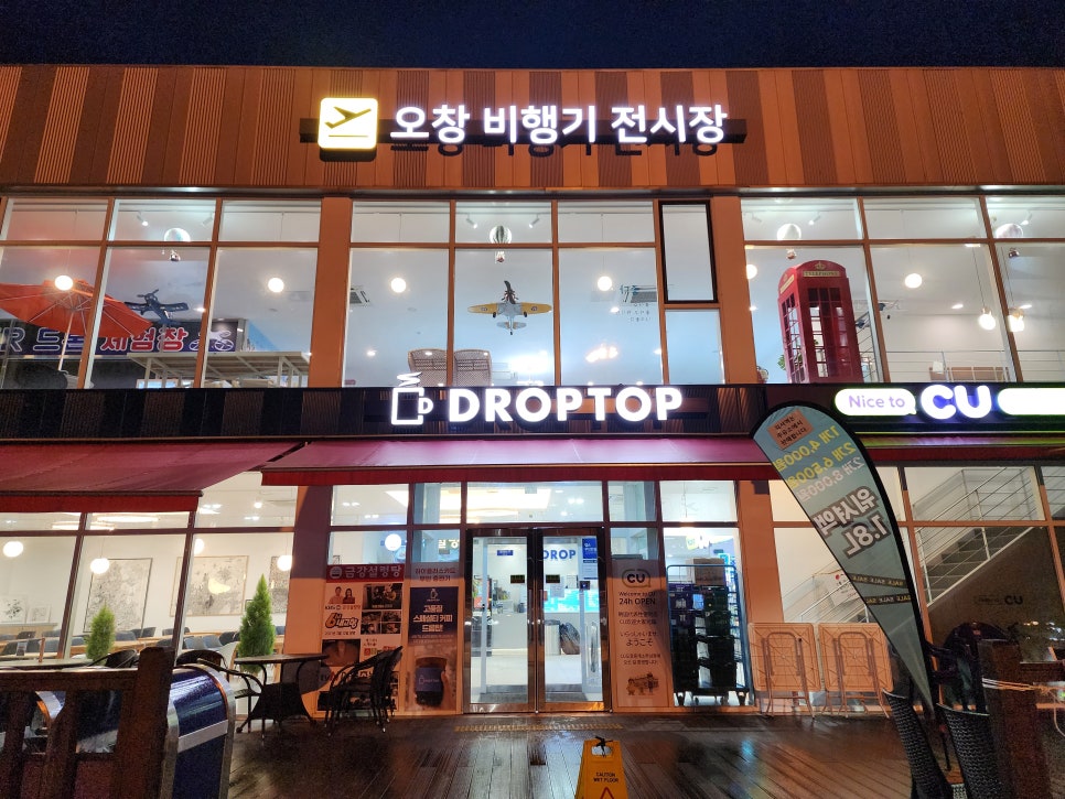 하남(만)휴게소 이미지