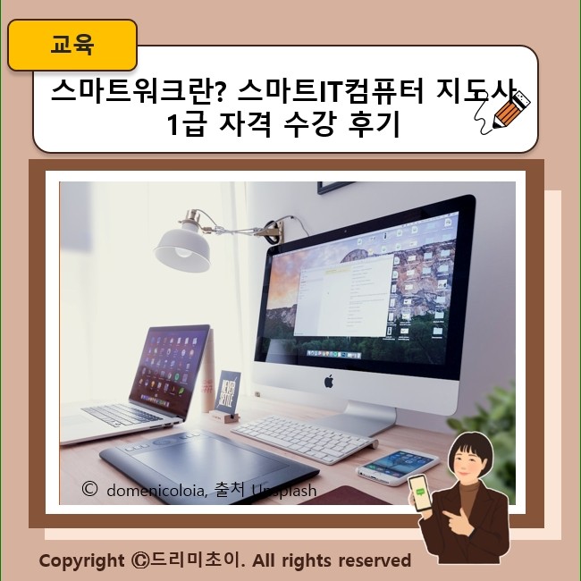 비전큐원격평생교육원 이미지