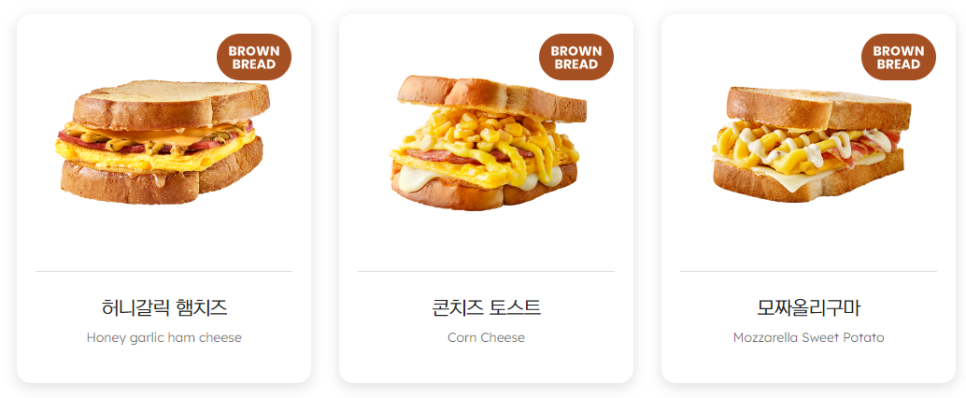 이삭토스트화성 이미지