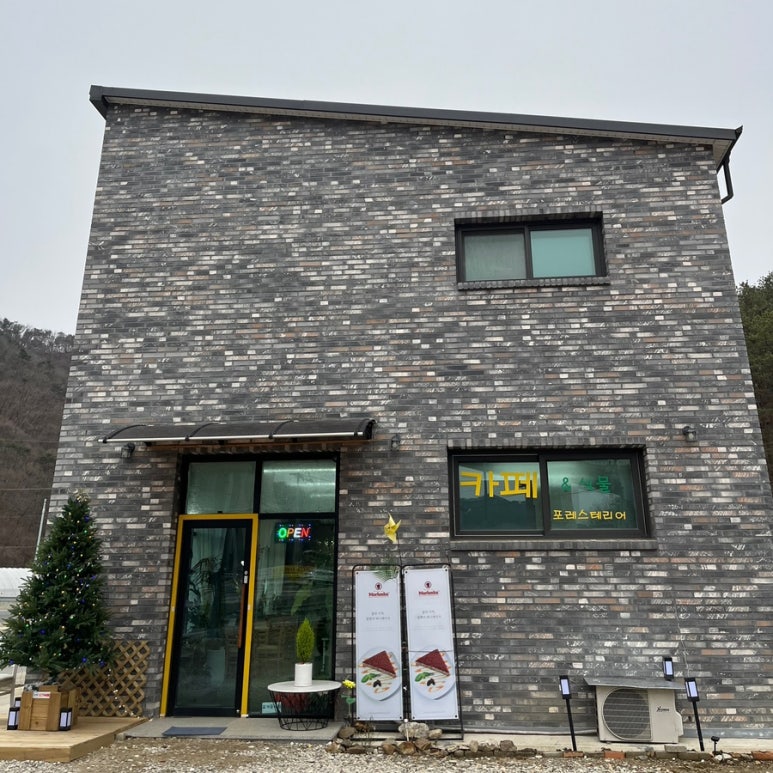 포레스테리어 이미지