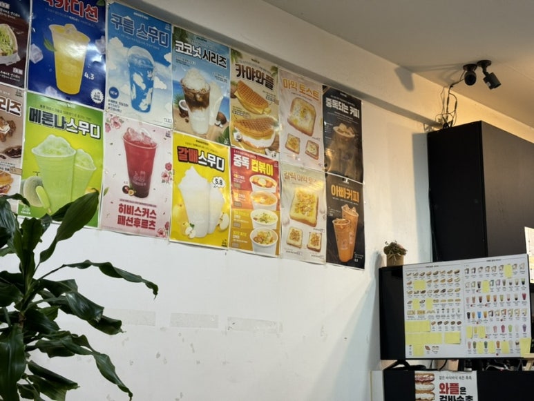 카페인중독 문정점 이미지