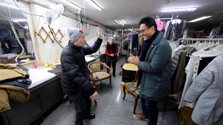 학사세탁소 이미지