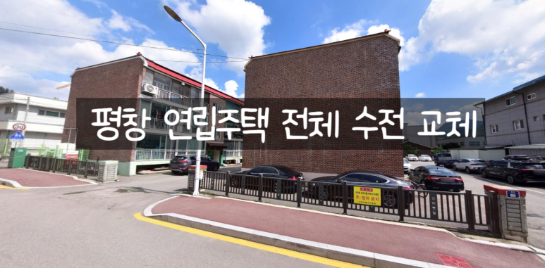 오케이한식뷔페 이미지