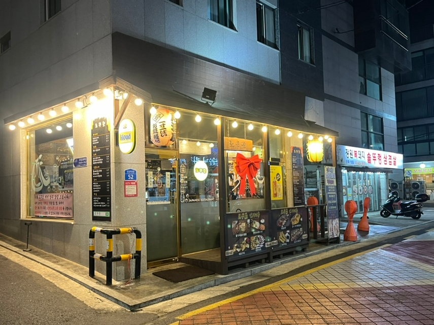 로쿠준 이미지