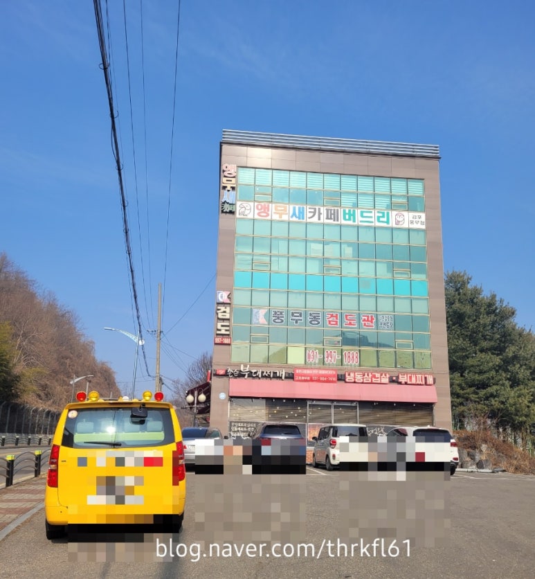 버드리김포 이미지