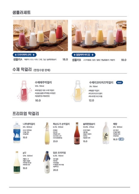 애주 이미지