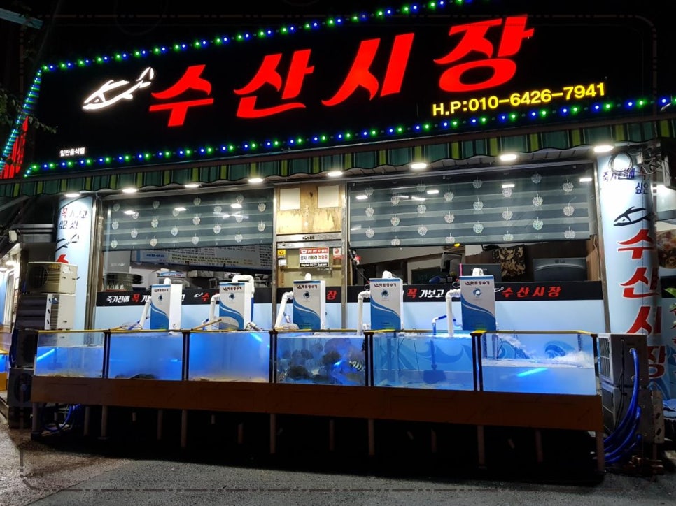 청주수산 이미지