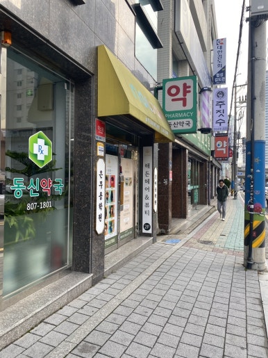 동신스폰지 이미지