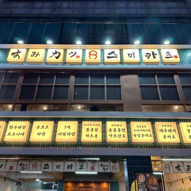 카카츠 이미지