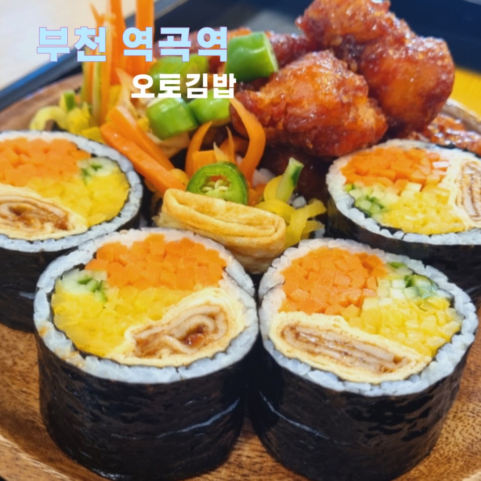 콤비랑분식 이미지