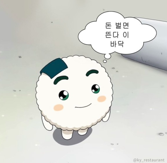 송미정 이미지