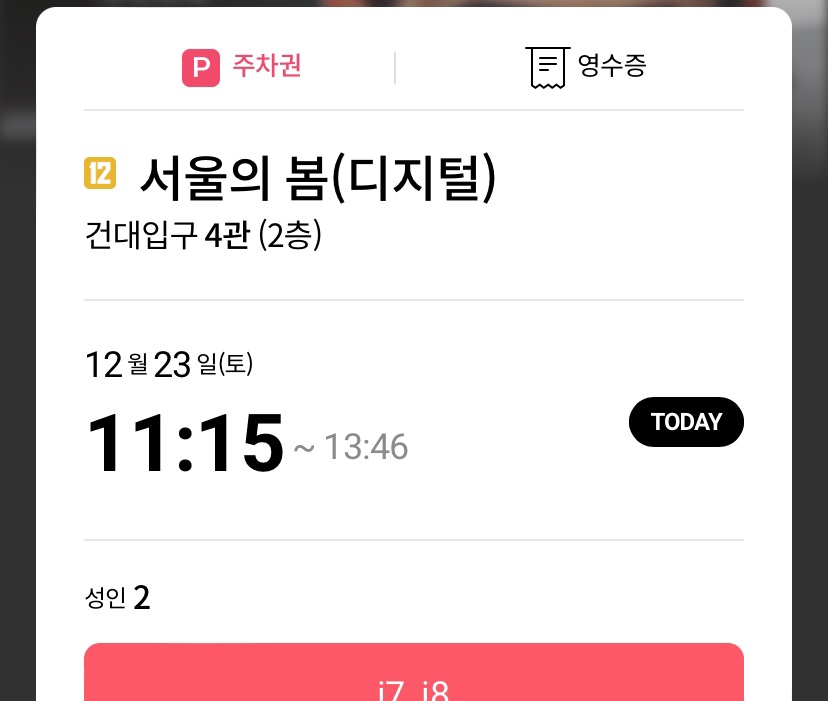 사진관찾음 이미지