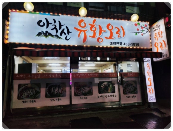 오리영화사 이미지