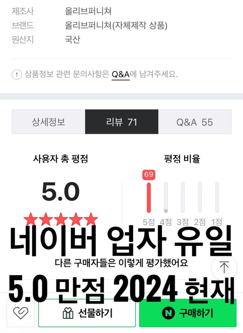 야호 바위 이미지