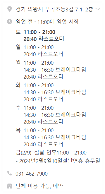 시앙차이나 이미지